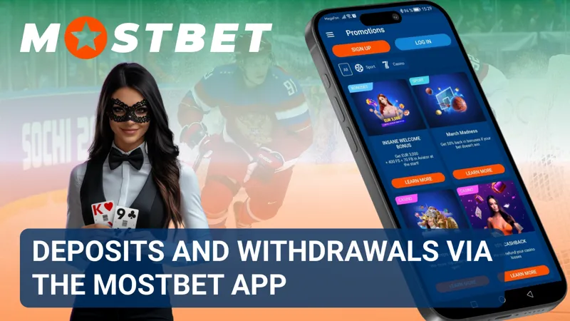 Payment section of the MostBet app showing deposit and withdrawal options on a smartphone.