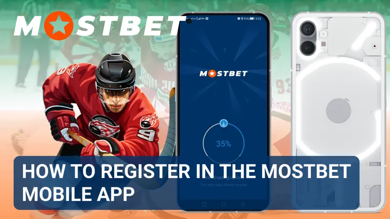 Registration form in the MostBet mobile app displayed on a smartphone screen.