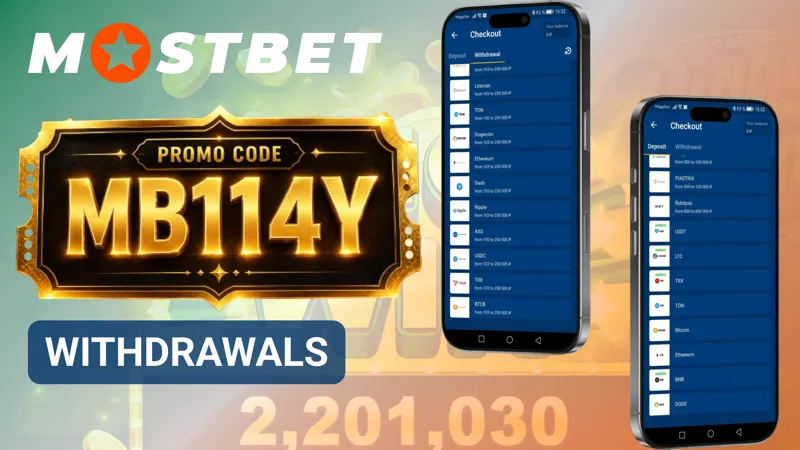 MostBet app security interface featuring account protection and encrypted access symbols.
