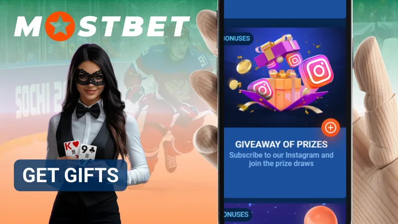 Promotional gifts and rewards available on Mostbet