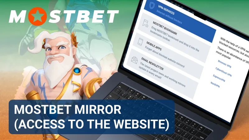 Mostbet mirror website for uninterrupted platform access