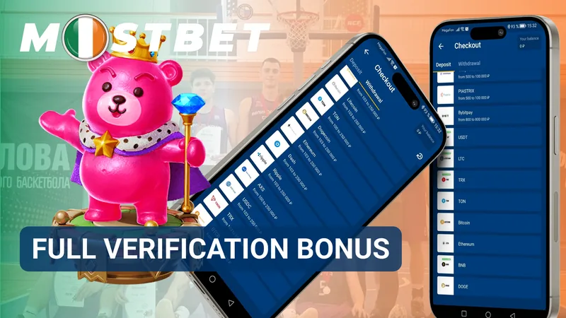 Mostbet reward for completing full account verification
