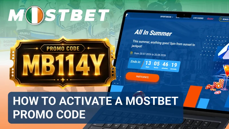 Promo code being entered into the activation field during the Mostbet account setup process.